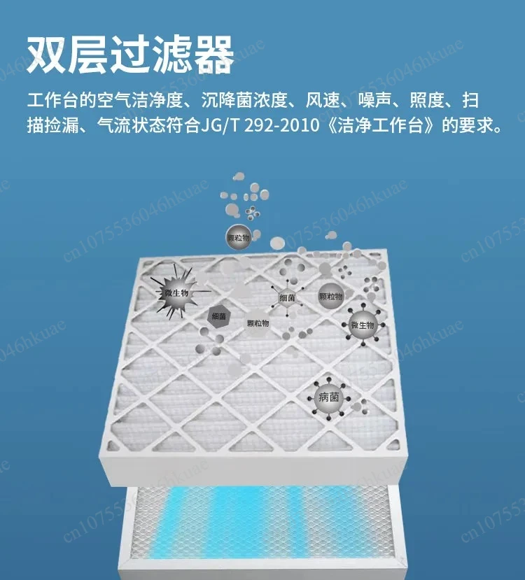 Air Purifier Hepa - Laboratory Single Person Clean Bench Dust
