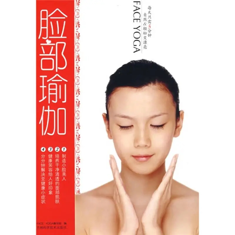 Health & Wellness Festival - Face Yoga: 5 Minutes Daily for