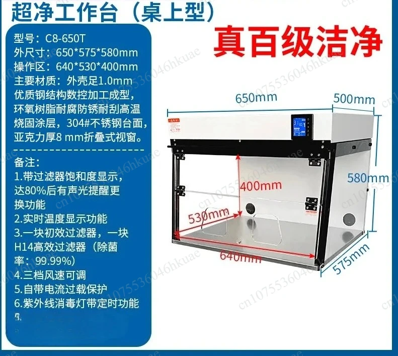 Laboratory Single Person Clean - Air Purifier Hepa 评论和价格