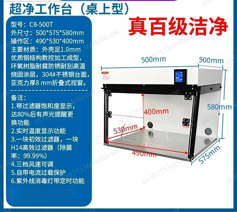 Laboratory Single Person Clean - Air Purifier Hepa 评论和价格