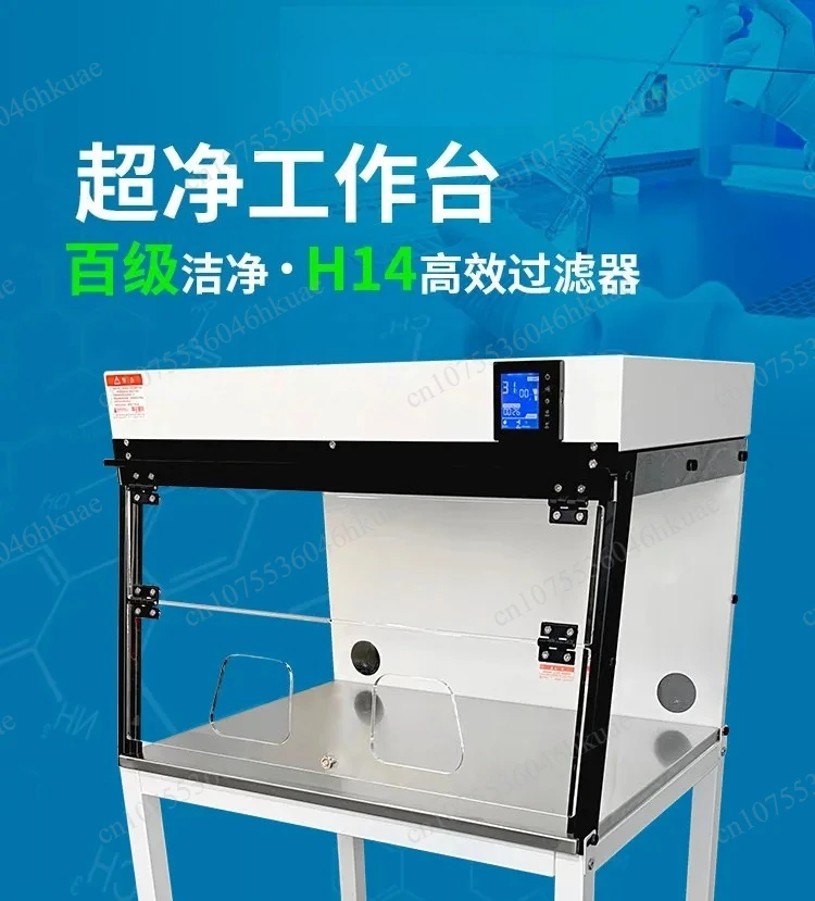 Laboratory Single Person Clean - Air Purifier Hepa 评论和价格
