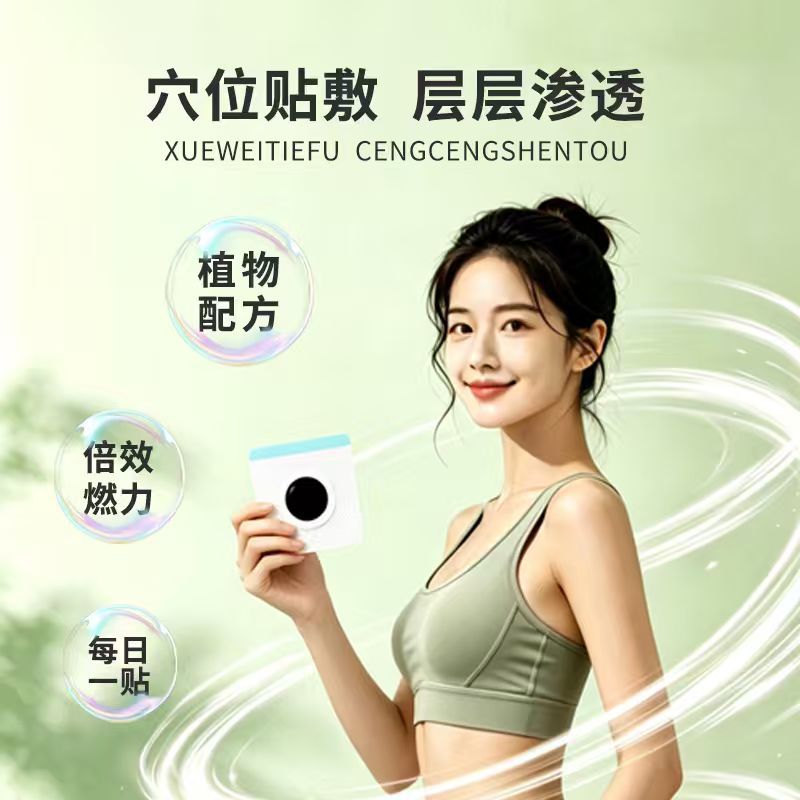 20 paste light body beautiful  - Health & Wellness Festival 评论和价格