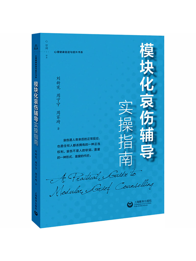 Book-Winshare Practical Guide  - Health & Wellness Festival 评论和价格
