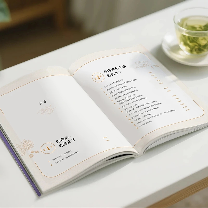 Soothing the Cold and Asking f - Health & Wellness Festival 评论和价格