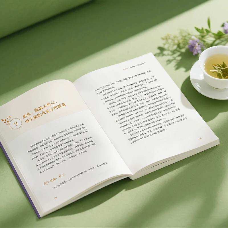 Soothing the Cold and Asking f - Health & Wellness Festival 评论和价格