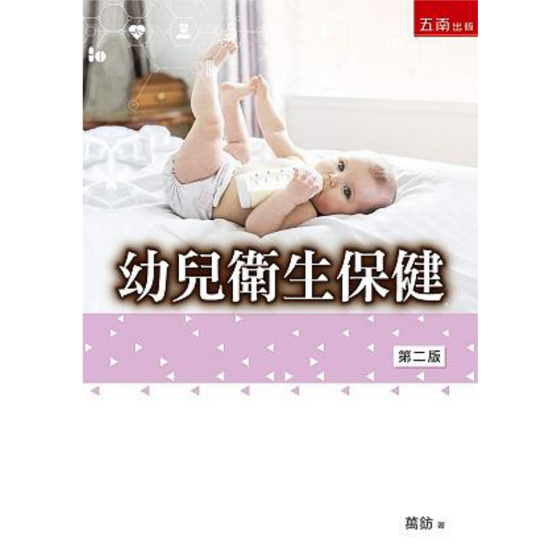 Health Care For Young Children - Health & Wellness Festival 评论和价格