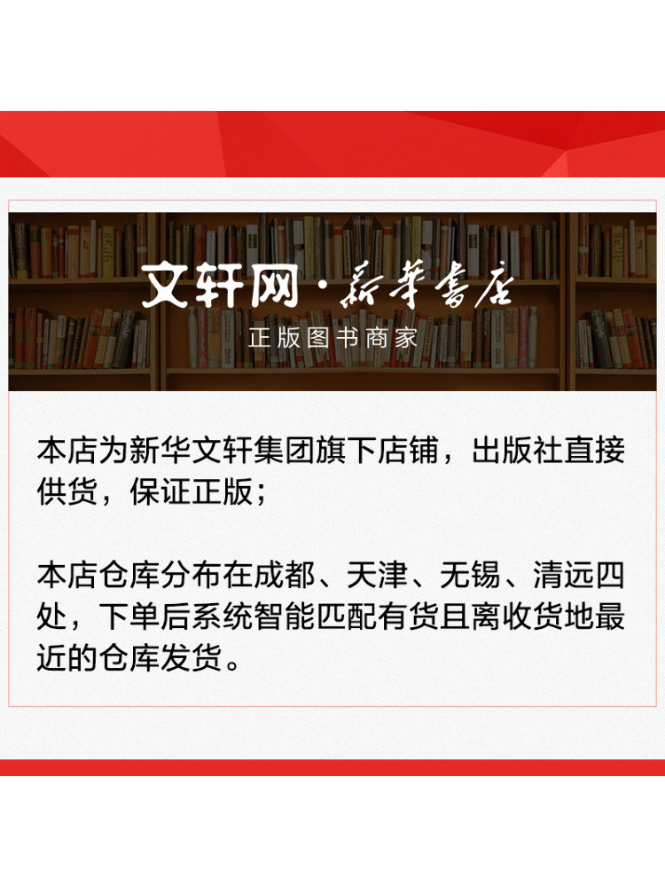 Book-Winshare 2 Have the Coura - Health & Wellness Festival 评论和价格