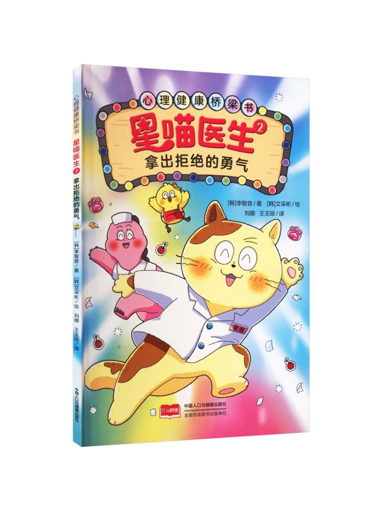 Book-Winshare 2 Have the Coura - Health & Wellness Festival 评论和价格